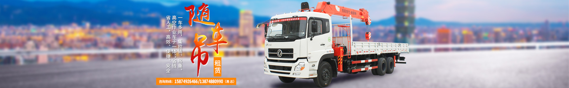 長沙浩威機械設(shè)備租賃有限公司_長沙機械設(shè)備安裝|長沙機械設(shè)備租賃|重型吊車租賃 長沙浩威機械設(shè)備租賃有限公司_長沙機械設(shè)備安裝|長沙機械設(shè)備租賃|重型吊車租賃